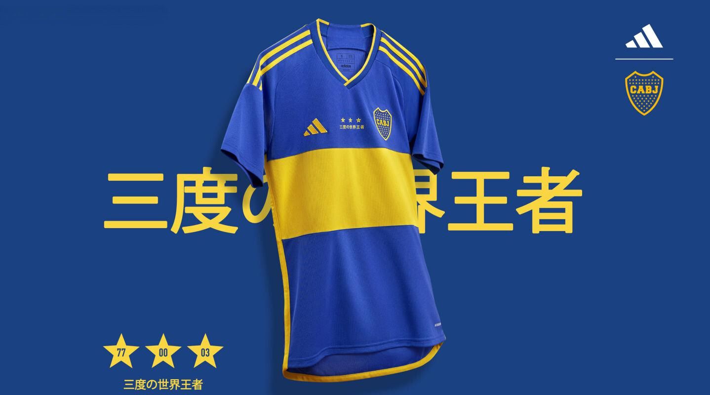 Boca Junior Jersey.jpg