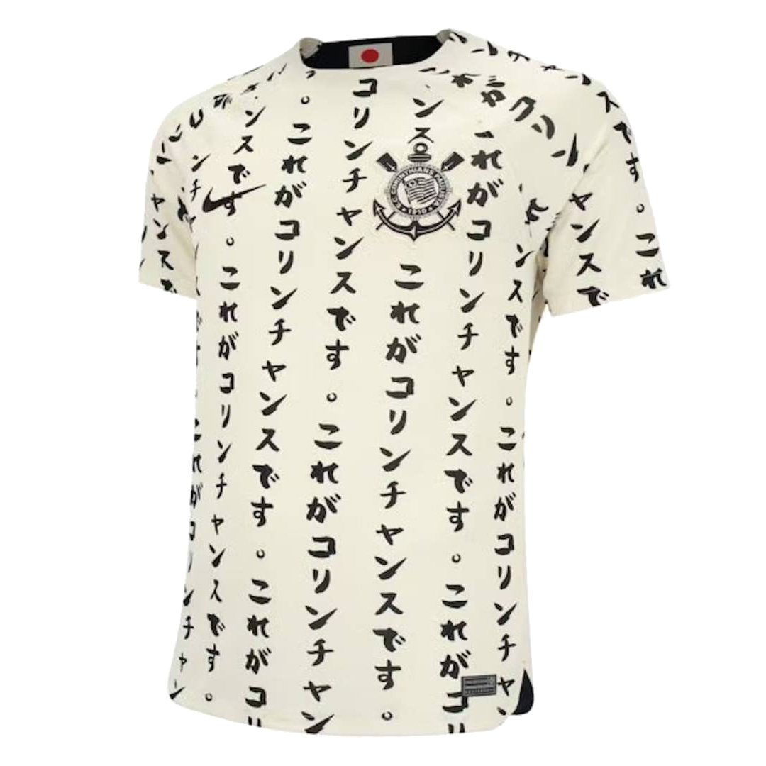 Corinthians Third Away Authentic Jersey 2022/23
